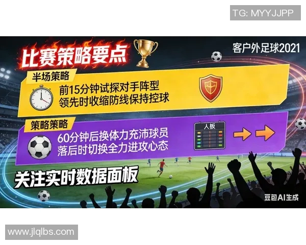 趣测极速版足球明星挑战你的足球知识与反应速度